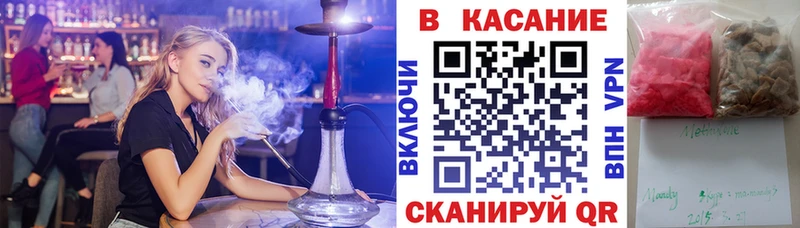 Купить наркотики цена Козьмодемьянск Альфа ПВП Меф АМФ Кокаин