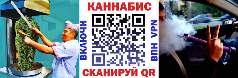купить наркоту  гидра зеркало  Печенье с ТГК марихуана  Козьмодемьянск 