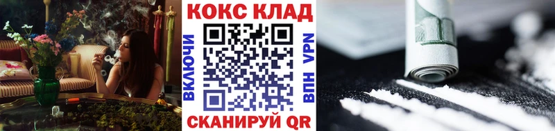 Cocaine Эквадор  Козьмодемьянск 