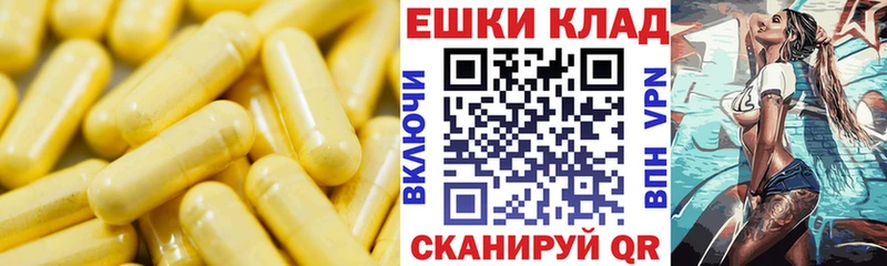 продажа наркотиков  Козьмодемьянск  Экстази DUBAI 