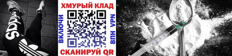 ГЕРОИН белый  Козьмодемьянск 