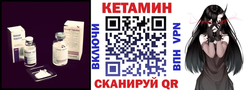 kraken ONION  Козьмодемьянск  КЕТАМИН VHQ 