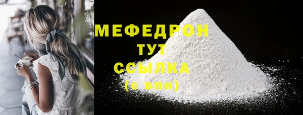 марихуана Аркадак