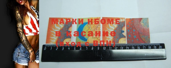 синтетический гашиш Горно-Алтайск