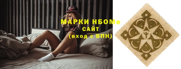 MDMA Дмитриев