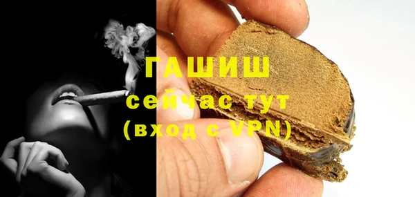 марихуана Аркадак