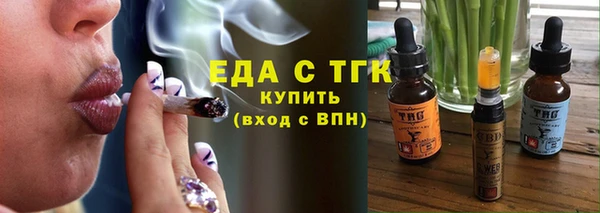 марихуана Аркадак