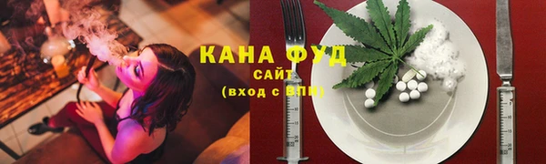 меф VHQ Армянск