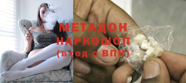 меф VHQ Армянск