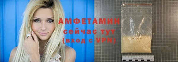 меф VHQ Армянск