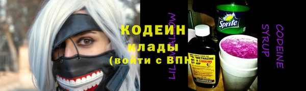 меф VHQ Армянск