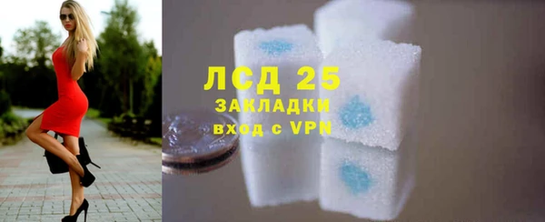 меф VHQ Армянск