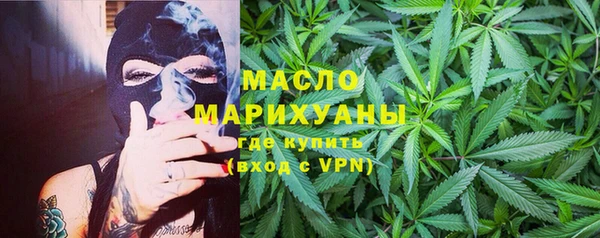 марихуана Аркадак