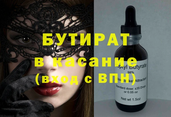 шишки Арсеньев