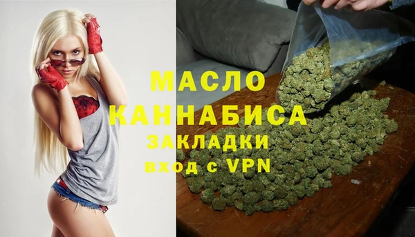 марихуана Аркадак