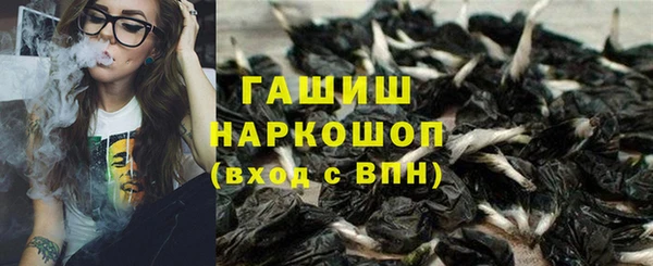 меф VHQ Армянск