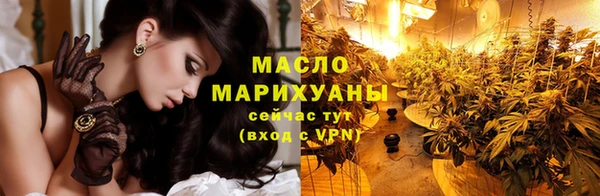 марихуана Аркадак