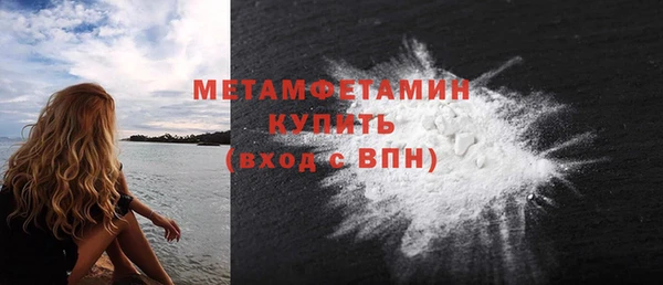 меф VHQ Армянск