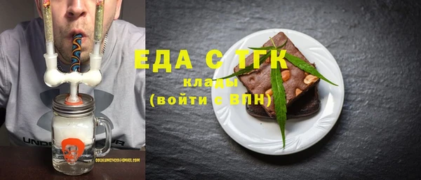 меф VHQ Армянск