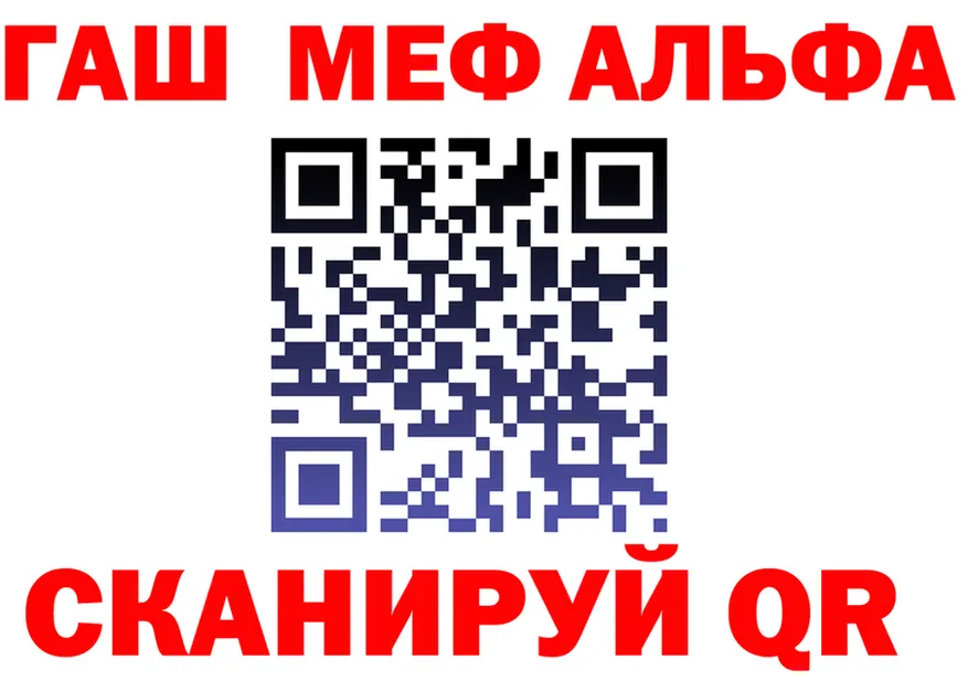 A-PVP мука зеркало маркетплейс OMG Козьмодемьянск