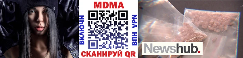 мега рабочий сайт  Козьмодемьянск  МДМА кристаллы 