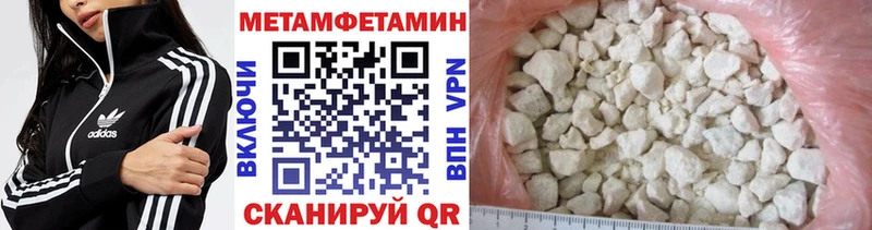 darknet клад Козьмодемьянск Метамфетамин пудра
