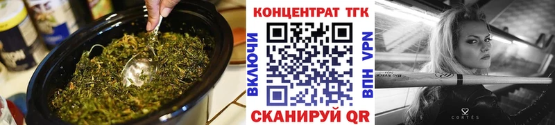 ТГК концентрат  магазин продажи наркотиков  Козьмодемьянск 